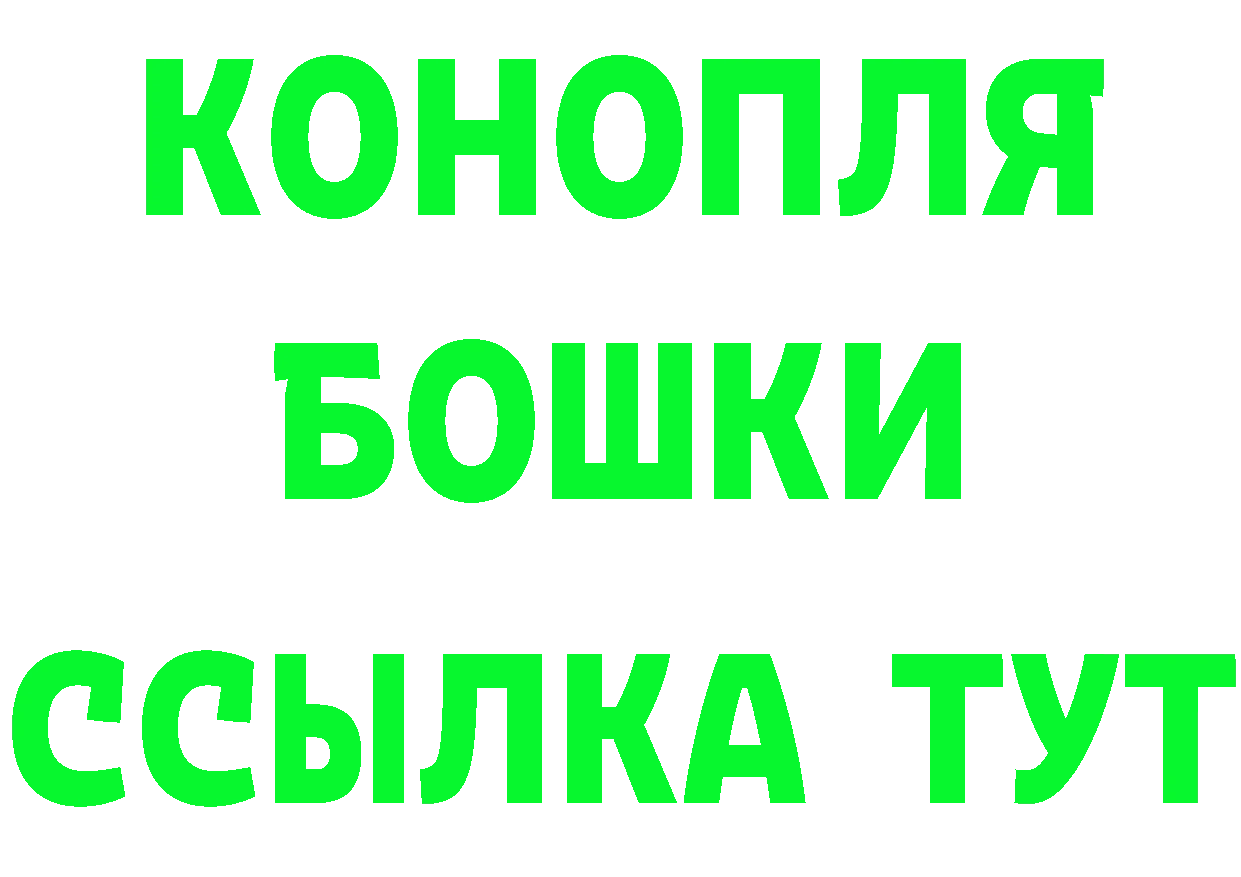 ГАШ Изолятор маркетплейс мориарти блэк спрут Островной