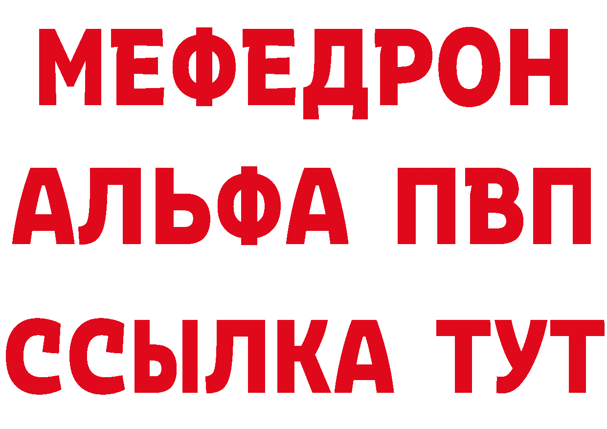 Бутират BDO 33% ссылки площадка mega Островной